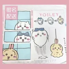 2025年最新】ちいかわ ウォールステッカー(ウラヤハボウズ)の