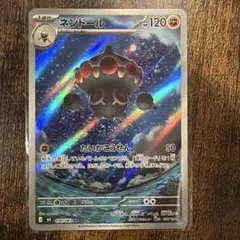 Item thumbnail for item d6444dc1-9306-46df-9b49-87e00fd106ac