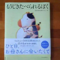 Item thumbnail for item b6ef7b71-843e-4127-aa8b-cb25ef1131bd