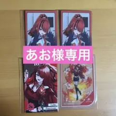 あお様専用　共通衣装 チェキ風カード レイン・パターソン