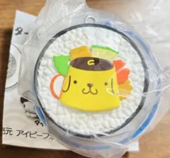 サンリオ お寿司キーチェーン ポムポムプリン