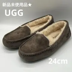 アグ UGG アンスレー モカシン チャコール スリッポン レディース 24
