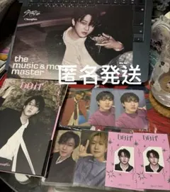 StrayKids DOIT ACCORDION CD チャンビン　セット