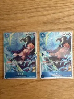 【レア！】マルコ　3枚セット　ワンピースカード