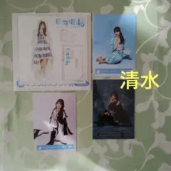 日向坂46 清水理央 アクリルスタンド 生写真セット