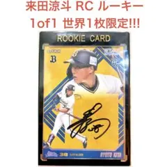 アメリカ代表　直筆サインカード　ドジャース 東京シリーズ カイルタッカー　WBC Yahoo!オークション 「kyle+tucker」の落札相場・落札価格 - その他