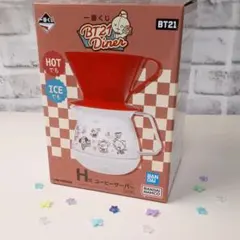 BT21　一番くじ　コーヒーサーバー