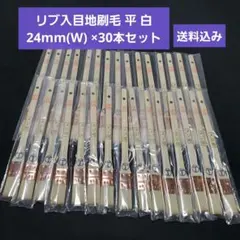 MAKO プロフ必読(⋆ᴗ͈ˬᴗ͈⋆)様 リクエスト 2点 まとめ商品