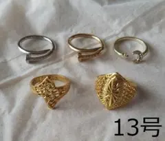 リング5個まとめ売り 13号-2