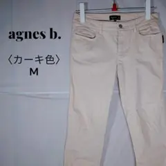 agnes b. アニエスベー パンツ 38 ベージュ 裾ジップ レディース春夏のサムネイル
