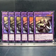 遊戯王　旧神ヌトス　ウルトラ　6枚セット