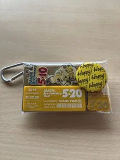 ARASHI Anniversary Tour 520 キーホルダーセット