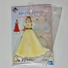 一番くじ FRUITS ZIPPER 早瀬ノエル D賞 アクリルスタンド
