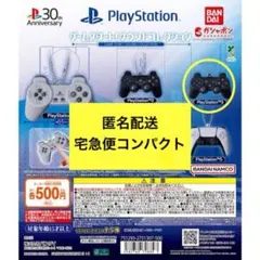 プレステ3　サウンドコレクション　 PlayStation ゲームスタート