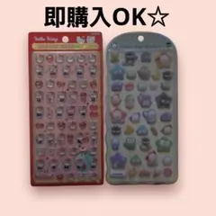 正規品　新品　ボンボンドロップシール　ミニ　はぴだんぶい　コットンパフィーシール