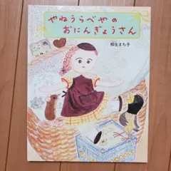 Item thumbnail for item 13fab9f8-f4f5-4d32-9f24-c52c82e3d0ef