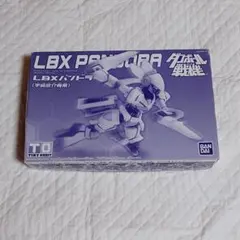 LBXパンドラ（宇崎悠介専用）プレミアムバンダイ限定