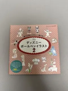 ディズニーボールペンイラスト 2