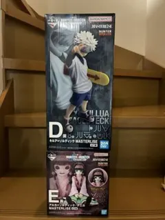 HUNTER×HUNTER 一番くじキルア アルカ セット D賞 E賞