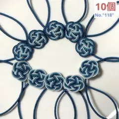 山口裕世様 リクエスト 5点 まとめ商品