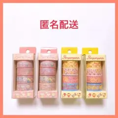 チアリーチャム ポムポムプリン サンリオ マスキングテープ 4P セット