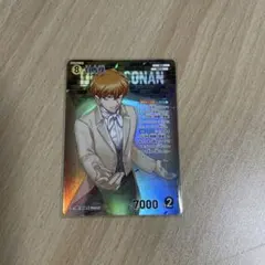 名探偵コナンカード 白馬探