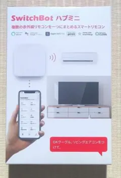 SwitchBot ハブミニ スマートリモコン