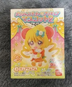 【よう様専用】デリシャスパーティ♡プリキュア マスコット2 セット