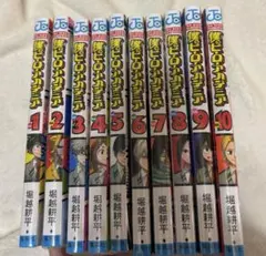 (新品、セット売り)僕のヒーローアカデミア 1-10巻セット