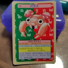 ポケモン バラス トレーディングカード 046　トップサン