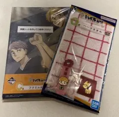 一番くじ ハイキュー!! ～10th anniversary！～　宮 侑 セット