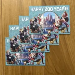 ズートピア2 入場者特典　4枚セット