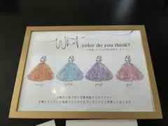 ドレス色当てクイズ　ボード