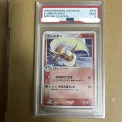 CGC10 PSA10 わるいブースター 旧裏 ロケット団 - メルカリ