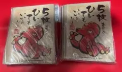 64枚 アビスハンド オクタン スリーブ デッキシールド 目立った傷や