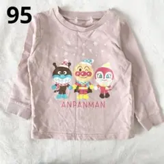 アンパンマン バイキンマン　ドキンちゃん　長袖トレーナー 95 ピンク　綿100