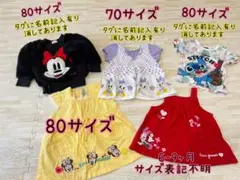 トップス5点セット