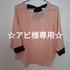 ピンク シフォン 五分袖 トップス リボン付き