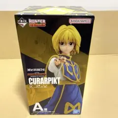 一番くじ クラピカ A賞 フィギュア HUNTER×HUNTER