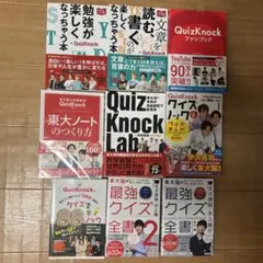 カルタ QuizKnock クイズノック カルタ バラ売り可 - メルカリ
