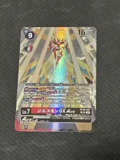 2026年最新】ジエスモンgxの人気アイテム - メルカリ