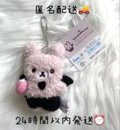 2026年最新】コリラックマうさぎの人気アイテム - メルカリ