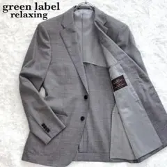 【美品】カノニコ green label relaxing テーラードジャケット