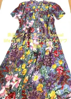 美品　ヴィンテージ　casual life 花柄コットン　シャツロングワンピースのサムネイル