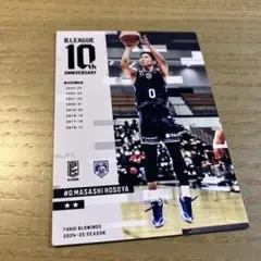 Bリーグ　カード　福井　細谷選手