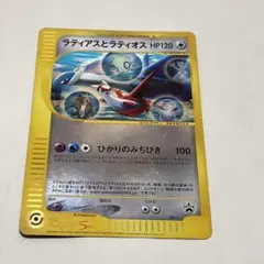 Item thumbnail for item 6171c1fe-c0ee-4a00-b362-402c5a620715