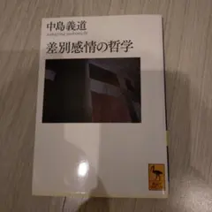 もずく様 リクエスト 2点 まとめ商品