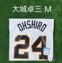 読売ジャイアンツ 大城卓三 橙魂ユニフォーム Lサイズ | Mercari
