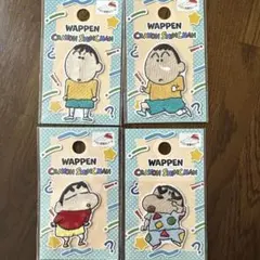 クレヨンしんちゃん　ワッペン　シール　しんちゃん　ぼーちゃん