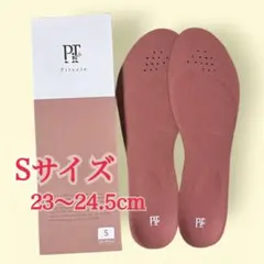Pitsole ピットソール Sサイズ インソール - メルカリ